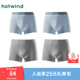 热风（Hotwind）男士内裤组合装男士莫代尔平角组合内裤青少年内裤短裤 06兰色（莫代尔-素色） 4条 2XL