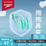 速比涛（Speedo）游泳鼻夹防水防滑专业游泳潜水装备花样游泳 灰色