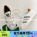 阿迪达斯（adidas）男女鞋 SUPERSTAR 三叶草经典金标贝壳头板鞋休闲运动鞋 腰果花 GX3656 36