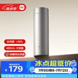 米家钛保温杯 Ti2 月光银 480ml 学生男女纯钛茶水分离水杯