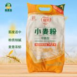 爱菊（aiju）小麦粉 中筋型  家用馒头包子面条饺子粉 陕西面粉 5kg/袋