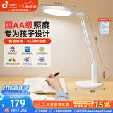 孩视宝国AA全光谱阅读护眼台灯学生儿童家用防蓝光床头插电led灯NC17-V