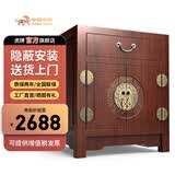 虎牌【隐蔽安防 多款可选】隐形保险柜防盗保险箱家用床头保险柜办公指纹密码智能WiFi远程监控 60cm高-老榆木外壳中式贴铜床头  指纹 电子密码