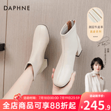 达芙妮官方真皮马丁靴女加绒2026秋冬新款法式粗跟短靴女气质瘦瘦靴子女 米白色【真皮系列】 36
