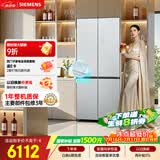 西门子（SIEMENS）冰立方3.0一级能效  502L十字门冰箱  自动制冰 全域抗菌 抗冷凝北极光系列KC89BV163C国家补贴