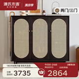 源氏木语 实木鞋柜简约家用置物鞋架高脚储物柜黑色复古藤编玄关柜 【2】原野·藤编三门鞋柜 1.1m
