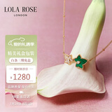 LOLA ROSE罗拉玫瑰常青藤系列汤唯同款项链女款生日礼物七夕礼物送女友
