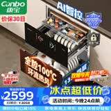 康宝（Canbo）极智304不锈钢消毒柜嵌入式家用碗筷餐具烘干大容量热风巨量消毒碗柜【政府补贴】XDZ130-HM5