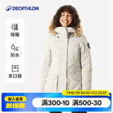 迪卡侬（DECATHLON）男女防风防水外套加厚保暖棉衣棉服棉袄男中长款派克大衣NH900 女款-浅白垩灰-NH900 XL