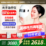 希格玛（SIGMA）红蓝黄光光子面罩治疗仪 家用痘消炎 痤疮修复 二类医疗器械 光子治疗仪红蓝黄光治疗仪SQBRYFJMK