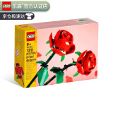 乐高（LEGO） 创意Ideas典藏瓶中船经典怀旧玩具粉丝收藏圣诞节礼物 40460 玫瑰