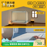 美朵嘉2026家用卧室婴儿防摔蚊帐全底1.8米浅蓝-幔【蚊帐+全棉床单】