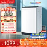 松下（Panasonic）租房适用 波轮洗衣机 8KG 全自动家用 智能桶自洁 宽瀑布水流 XQB80-K3F1京东自营
