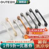 固特（GUTE）黑色拉手衣柜抽屉拉手现代简约橱柜门美式小把手柜子厨门欧式拉手 黑色 孔距96mm