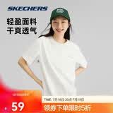 斯凯奇夏季男女情侣同款缤纷系列透气吸湿速干凉感短袖T恤L223U165