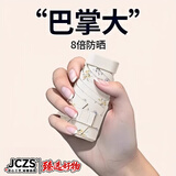 JCZS太阳伞遮阳防晒防紫外线女晴雨两用小巧便携折叠超轻口袋卡片 金蝶霞粉超轻卡片伞