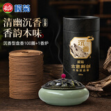 榄菊沉香型盘香100圈/筒+1香炉 家用熏香古风香道中式线香文人文化香