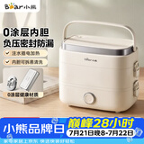 小熊（Bear）加热饭盒 电热饭盒 热饭神器上班族多功能插电加热饭盒1.5L不锈钢双层三胆DFH-E15Y6