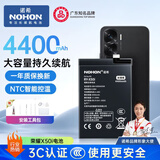 诺希适用于荣耀X50i手机电池【3C认证自主安装】内置电池更换4400mAh大容量NTC智能控温