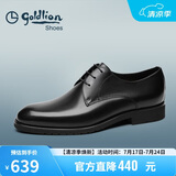 金利来（Goldlion）男鞋商务正装宴会婚鞋舒适德比皮鞋50274043201A黑41