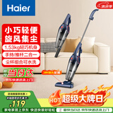 海尔（Haier）吸尘器家用手持推杆立式有线吸尘器 二合一强劲大吸力大功率宠物猫毛发清洁除尘机ZL605G 甄选好礼
