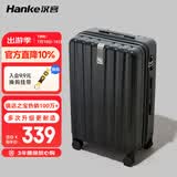 汉客行李箱男拉杆箱女登机箱镇店之宝双层拉链密码箱子旅行箱20英寸黑