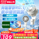 小米虾智能语音空气循环扇家用落地式轻音节能电风扇台式桌面小风扇节能省电扇两用大风量风扇塔扇空调扇 【升级机械旋钮款】3档+左右自动摇头 2026年新款|纯铜大电机|超大风速|全屋送风制冷