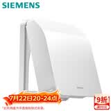 西门子（SIEMENS）开关插座防水盒 螺丝固定 暗装面板防溅盒 雅白色(可90°悬停)