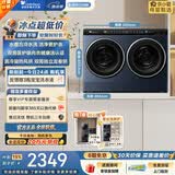 小天鹅（LittleSwan）迷你小乌梅双筒洗烘一体 2KG洗+1KG烘 TNDD20-08AIDE 内衣洗衣机全自动 可叠放 以旧换新 京东自营