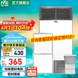 雷士（NVC）双电机暖风浴霸 防锈防氧化型材面板卫生间浴霸 集成吊顶浴霸 【厨卫套餐C】2600W浴霸+18方灯+24W长灯