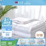 富安娜被子夏凉被夏季空调被可机洗抑菌夏被双人薄被芯2.5斤203x229cm