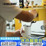 MHW-3BOMBER轰炸机涡轮打奶泡缸 咖啡拉花杯 不锈钢鹰嘴意式450ml
