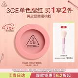 3ce单色腮红初桃粉FEVER DREAM撩人梦修容定妆送女友生日礼物