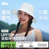 蕉下（beneunder）遮阳帽子女透气渔夫帽防晒帽户外钓鱼登山帽子太阳帽子男AS713