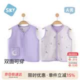 舒贝怡婴儿马甲春秋外穿男女宝宝衣服双面穿儿童背心坎肩 紫色 80