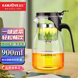 金灶（KAMJOVE） 飘逸杯泡茶壶办公室茶壶茶道杯花茶壶玻璃茶具茶水分离壶过滤壶 K-205（900ml）