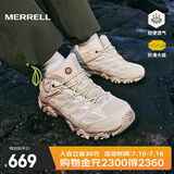 迈乐（Merrell）官方店男女款户外登山徒步鞋减震MOAB 3迈越者轻量防滑耐磨透气 J035883白灰米（男款） 40