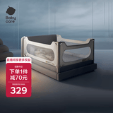 babycare床围栏婴儿床护栏防摔防护栏儿童挡板围栏 2.0m原点白