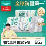 全棉时代【孙颖莎同款】洗脸巾 100抽*3包100%棉柔巾一次性毛巾20*20CM