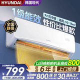 HYUNDAI现 代大1.5匹冷暖 空调挂机 新一级能效 1P家用卧室以旧换新补贴出租屋节能省电变频壁挂式 超省电pro 大1匹 冷暖 一级能效 提供上门安装