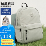 第九城（V.NINE）双肩包男女电脑包14英寸笔记本轻便背包学生书包户外旅行通勤包