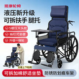 揽康手动轮椅护理型可后躺老人专用出行工具可大小便SYIV90-XR01