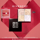 纪梵希（Givenchy）四宫格散粉2号水光定妆蜜粉饼 情人节七夕礼物散粉男生送女友