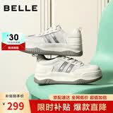百丽小泡芙厚底增高小白鞋女夏季透气轻盈休闲板鞋B1831BM4 星光银 36