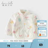 戴维贝拉（DAVE＆BELLA）春秋儿童外套男童秋装女童宝宝衣服童装男孩婴儿摇粒绒棒球服服装 花果密语【DB396-BB】 90 cm（建议身高80-90cm）