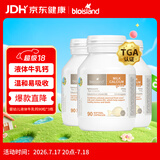 Bio Island佰澳朗德 婴幼儿童液体牛乳钙胶囊 90粒*3瓶 澳洲进口