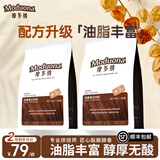 摩多纳咖啡豆意式咖啡新鲜烘焙阿拉比卡精品手冲中深度烘焙摩多那咖啡豆 摩多纳咖啡豆 2包