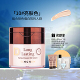 花联（TINCHEW）花联DD霜鎏金无瑕蒂蒂韩国原装进口粉底液气垫BB 花联蒂蒂霜10#50ml象牙白