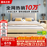 意米之恋实木床双人床软包卧室次卧【包安装】1.5m*2m床+5cm椰棕床垫 RB04