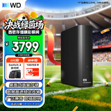 西部数据（WD）移动硬盘16TB USB3.0桌面存储 元素Desktop 3.5英寸 大容量 机械硬盘 外接移动台式企业级存储